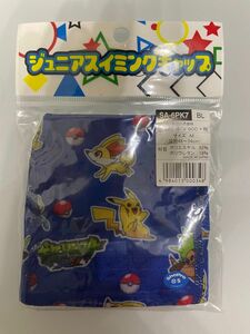 新品未使用　スイムキャップ　子供用　ポケットモンスター