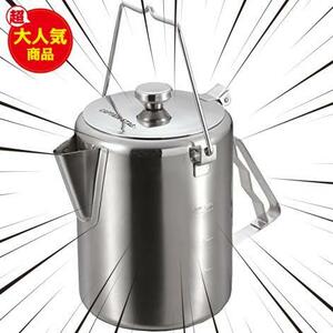 { prompt decision }* single goods * UH-4208 1.9L camping Kett ru kettle ... barbecue for camp ()