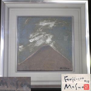 0 genuine work Ikeda Masuo FUJI 100 No.28. board Fuji picture frame frame box attaching 0F040516K