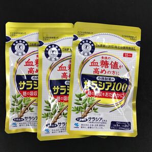 送料無料・匿名配送・即決小林製薬 サラシア100 15日分×3袋