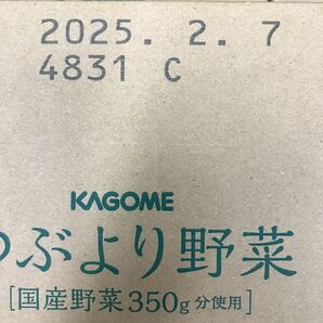 送料無料・匿名配送・即決 カゴメ つぶより野菜 195g 15本入り×2箱の画像2