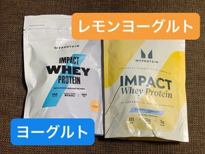 新品　マイプロテイン インパクト ホエイ プロテイン250g×2袋　ヨーグルト　レモンヨーグルト　◎ MYPROTEIN 