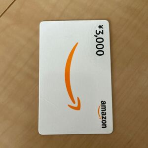 未使用　Amazonギフトカード　3000