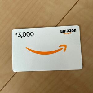 未使用　Amazonギフト　3000円