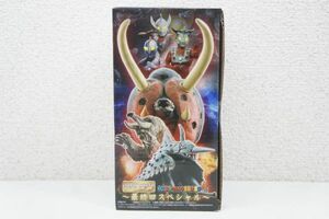 【1円スタート！】【未開封品】 バンダイ HG原色ウルトラ怪獣大百科 その5 最終回スペシャル ブラックエンド サメクジラ マーゴドン A643