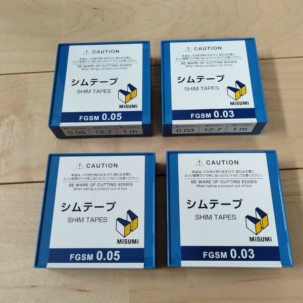 工具 DIY シックネステープ 0.03mm 0.05mm まとめ売り 新品未開封