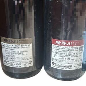 山形県の地酒 日本酒6本セット 居酒屋飲み放題飲み会宅飲み日本酒好き 純米大吟醸純米吟醸の画像5