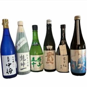 美味しい日本酒　720ml6本セット 居酒屋飲み放題飲み会宅飲み日本酒好き　純米大吟醸純米吟醸純米酒