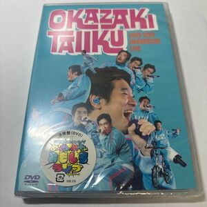 通常盤 岡崎体育 DVD/めっちゃめちゃおもしろライブ 22/3/2発売 美品