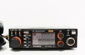 YAESU FT-712L 430MHz FM transceiver 