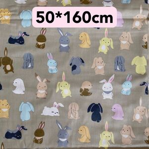 生地　50*160cm うさぎ　ハンドメイド　手芸　洋裁　手作り　動物　布　新品　 シーチング生地