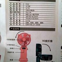 【ピンク】ハンディファン 猫耳 コンパクト 風量調節　携帯 首掛け 扇風機_画像5