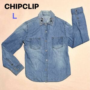 CHIPCLIP レディース　デニムシャツ　ビジュー付き　デニムブラウス　長袖シャツ　可愛い　ブルー　L 