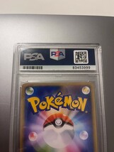 ポケモンカード　ポンチョピカチュウ　psa10_画像5