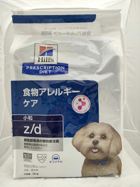 ● 犬用 療法食 ヒルズ z/d 食物アレルギーケア 3kg