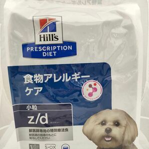 △ 犬用 療法食 ヒルズ z/d 食物アレルギーケア 3kg