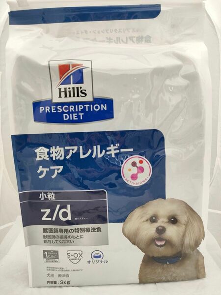 △ 犬用 療法食 ヒルズ z/d 食物アレルギーケア 3kg