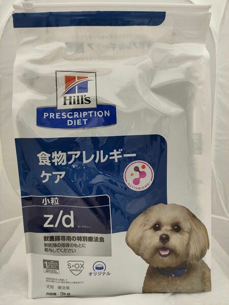 □ 犬用 療法食 ヒルズ z/d 食物アレルギーケア 3kg