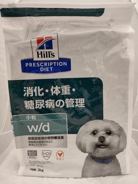 ■ ヒルズ 犬用 療法食 w/d 消化・体重・糖尿病の管理 3kg