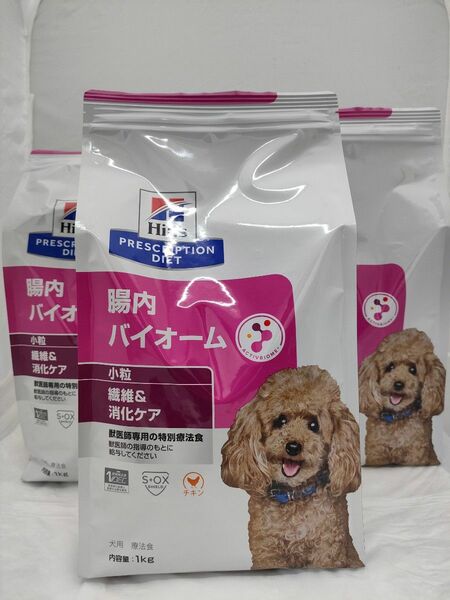 □ ヒルズ 犬用 療法食 腸内バイオーム 3kg(1kg×3袋)