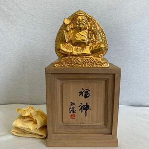 人間国宝作品　北村西望作　福神　1984年　百一才西望作　材質唐金(真鍮製) 箱付　旧家放出品　大黒天様