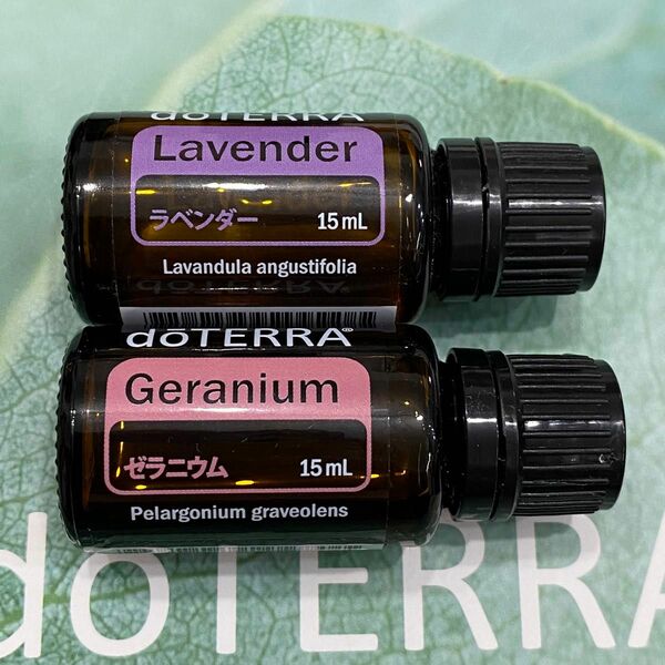 ドテラ doTERRA ラベンダー ゼラニウム 15ml エッセンシャルオイル