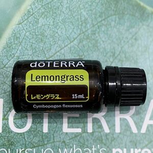 ドテラ doTERRA レモングラス 15ml エッセンシャルオイル