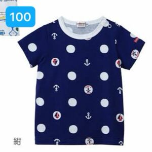 100 新品 ミキハウス ホットビスケッツ 半袖Tシャツ