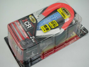 送料込み●新品●ツヨロン フルハーネス型 ツインランヤード 2CR●藤井電工 THL-2-CR93SV-21KS-BK-2R23●1.6m×2 ～100kg コルトリトラ●