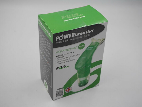 ●新品●パワーブリーズ プラス 標準負荷●呼吸筋トレーニング器具●POWER Breathe Plus