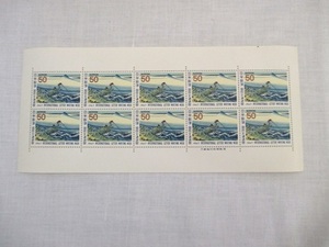 記念切手　国際文通週間 甲洲かじか沢（1967年） 50円×10枚 1シート