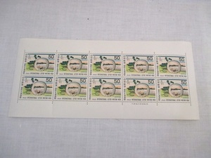 記念切手　国際文通週間 不二見原（1968年） 50円×10枚 1シート