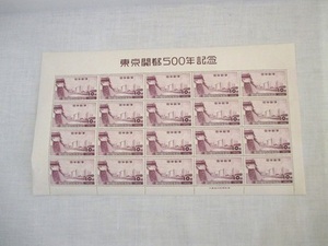 ★額面スタート★記念切手　東京開都500年記念　10円×20枚　1シート