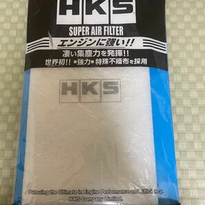 HKS スーパーエアフィルター純正交換タイプ　エアクリーナー交換　Lサイズ