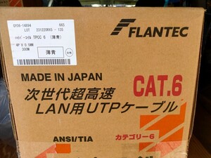 富士電線　LANケーブル CAT.6 0.5-4P 300m 薄青　新品未開封品 