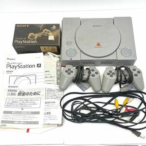 〈1円スタート品〉PlayStation プレイステーション SONY 付属品有 初代 ソニー Playstation コントローラー プレステ 現状品