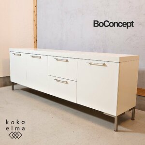 BoConcept ボーコンセプト サイドボード リビングボード キャビネット 北欧デンマーク シンプル モダン スタイリッシュ 収納家具 EC356