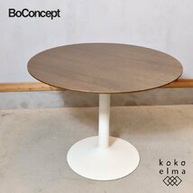 BoConcept ボーコンセプト New York ニューヨーク ダイニングテーブル ラウンドテーブル 円形 モダン 北欧スタイル デンマーク ED510_画像1