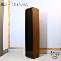 SHIGIYAMA シギヤマ家具 ROOK ルーク ウォールナット キャビネット シェルフ 食器棚 シンプル モダン スリム スタイリッシュ ED533_画像1