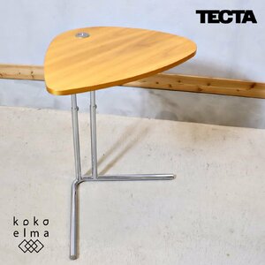 TECTA テクタ K22 サイドテーブル ウォールナット アレキサンダー・カルダー ACTUS アクタス 昇降式テーブル コーナーテーブル EE132