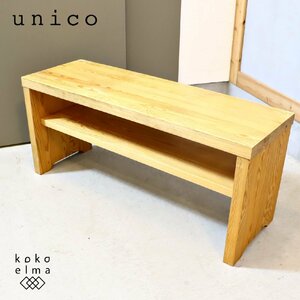unico ウニコ GROSSO グロッソ パイン材 ダイニングベンチ 2人掛け スツール ナチュラル シンプル レトロ 北欧スタイル テーブル EE145