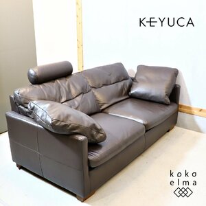 KEYUCA ケユカ ゴーダ 本革 2.5人掛けソファ ラブソファ ヘッドレスト付き レザー 2.5シーターソファ シンプル 北欧スタイル EE329