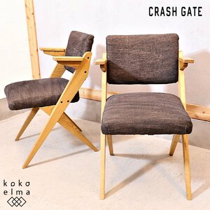 CRASH GATE クラッシュゲート ゼット ダイニングチェア 2脚 オーク材 セミアームチェア 木製椅子 北欧スタイル イージーライフ EE351