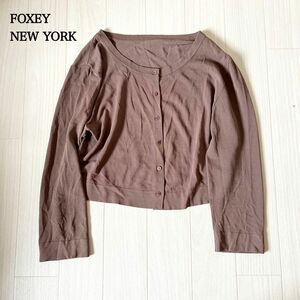 フォクシーニューヨーク カーディガン Cardigan アッパースタンダード