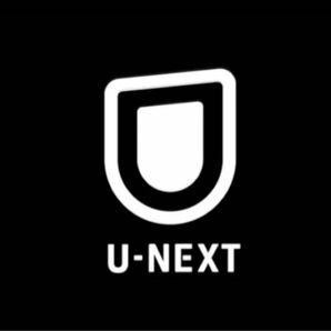 U-NEXT 90日間+1000