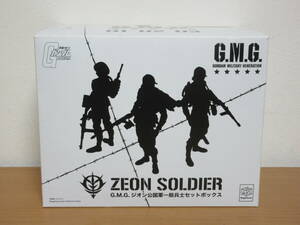G.M.G. ガンダムミリタリージェネレーション ジオン公国軍 一般兵士 01 02 03 セットボックス メガハウス