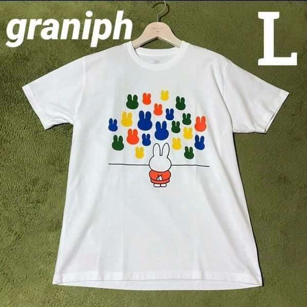 未使用　グラニフ　graniph　大きいサイズ　ミッフィー　Tシャツ　Lサイズ