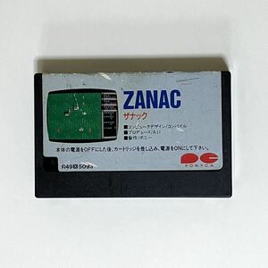 MSX ザナック ZANAC ソフトのみジャンク品