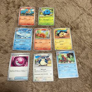 ポケモンカード　クリムゾンヘイズ　8枚　ポケカ