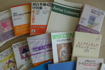 ◎即決 新品が大半 希少 心理学 カウンセリング 学習 名著&必読書 全26冊 セラピスト&カウンセラー&公認心理師&PSW&講師&コーチなど向け_画像3